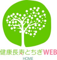 受賞・認定ロゴ