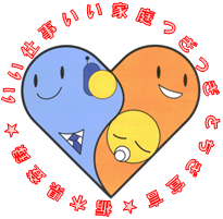 受賞・認定ロゴ