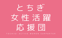 受賞・認定ロゴ